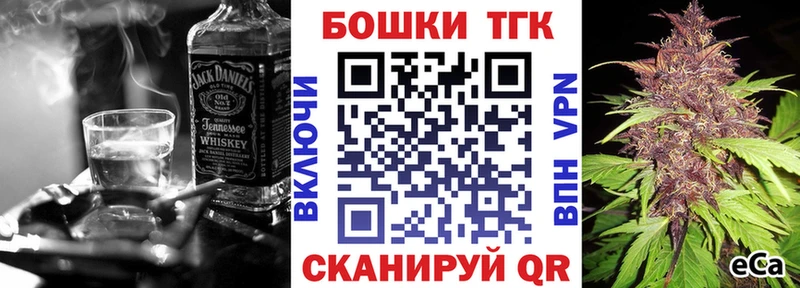 Купить наркотик аптеки Мышкин COCAIN  Мефедрон  Альфа ПВП  Конопля 
