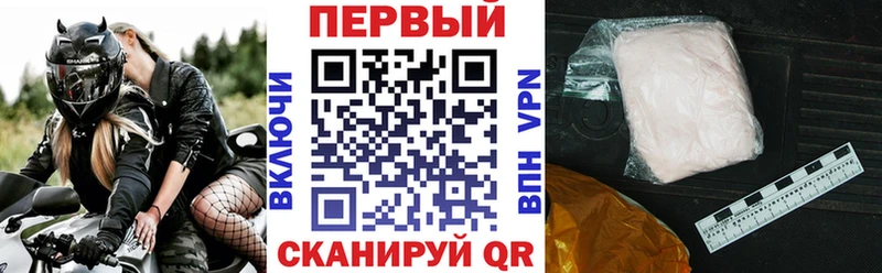 АМФ Premium  Мышкин 