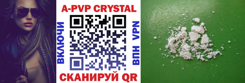 OMG онион  Мышкин  A PVP Crystall  наркошоп 