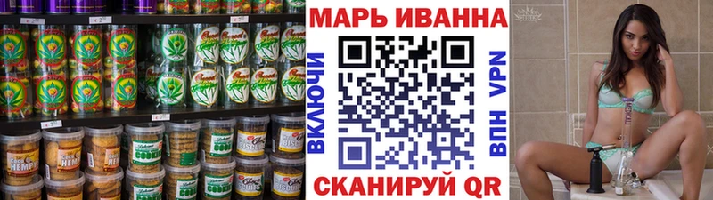 Cannafood марихуана  Мышкин 