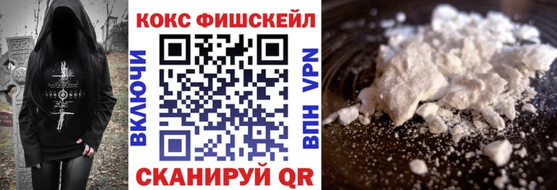 Кокаин 98%  блэк спрут ONION  Мышкин 