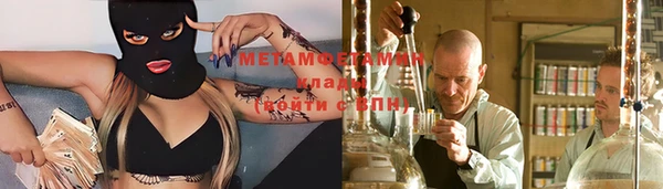 меф VHQ Алзамай