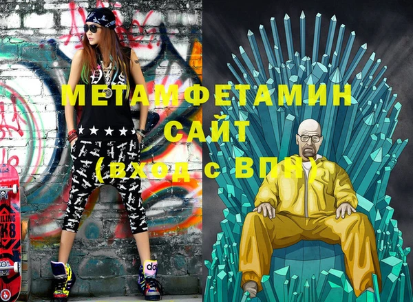 меф VHQ Алзамай