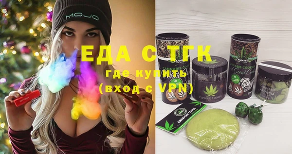 меф VHQ Алзамай