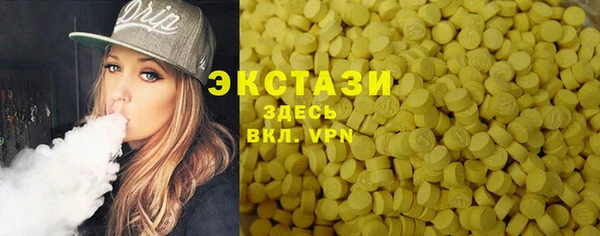 ECSTASY Алексеевка