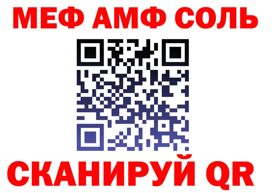 ГАШ Изолятор вход площадка mega Мышкин