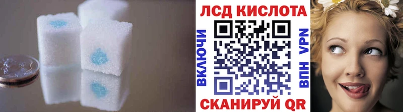 ЛСД экстази кислота  сколько стоит  Мышкин 