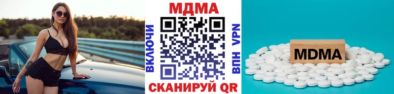 MDMA VHQ  Мышкин 