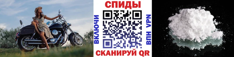 Первитин кристалл Мышкин