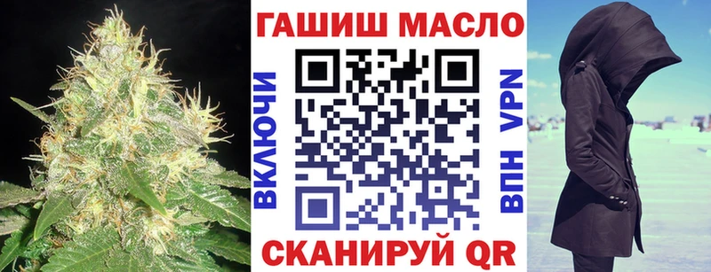 это клад  Мышкин  Дистиллят ТГК THC oil 